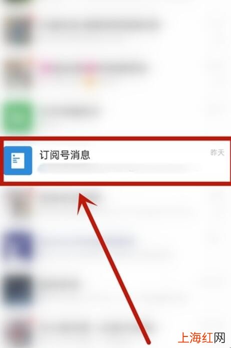 星标公众号在哪里找