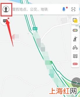 高德地图怎么下载离线地图