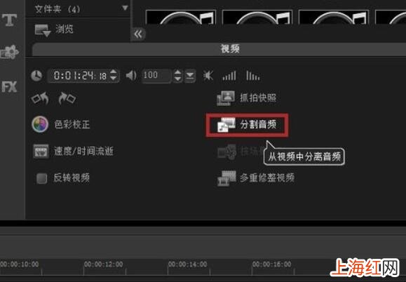 怎么把视频的声音提取