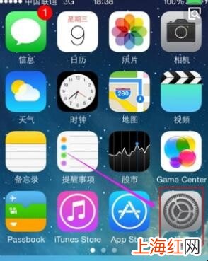 苹果7p为什么微信没有提示