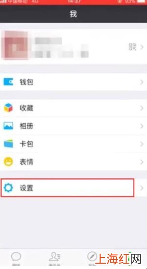 微信怎么从别人黑名单里拉出来