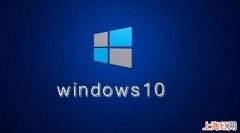 Win10如何禁止使用Win键