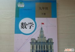 怎么学好初中数学