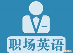 学习英语的小技巧是什么