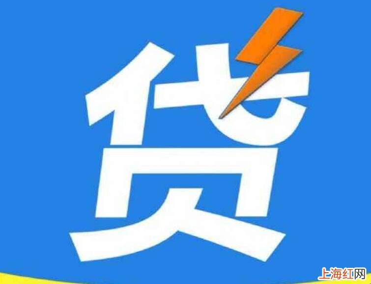 信用不行怎么获得贷款