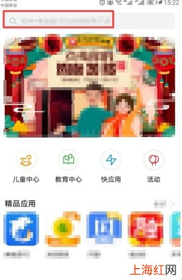 怎样下载北斗导航