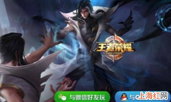 王者荣耀稷下学院在哪