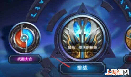 王者荣耀稷下学院在哪