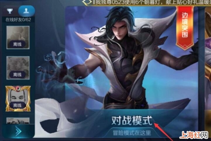 王者荣耀稷下学院在哪