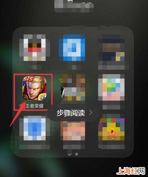 王者荣耀稷下学院在哪