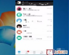 钉钉怎么设置字体大小