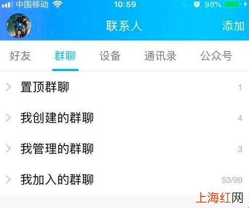 qq怎么提取图片中的文字