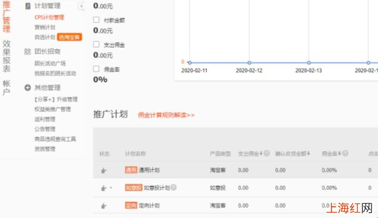 淘宝粉丝福利购活动入口在哪里