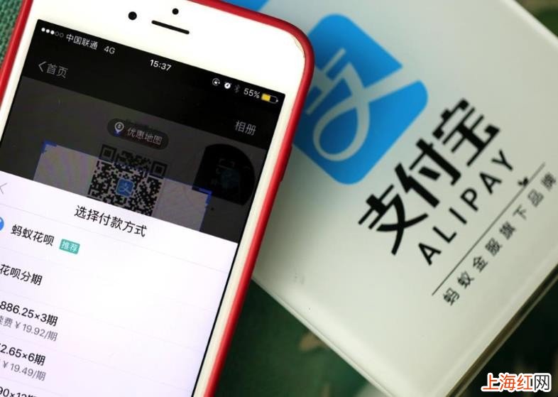 支付宝贷款逾期一个月会怎么样