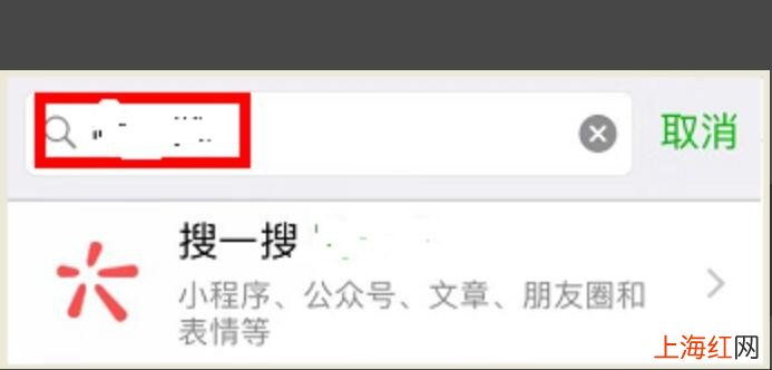 iphone怎么使用微信小程序