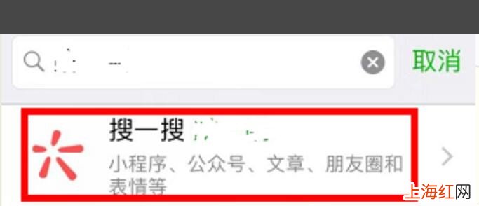 iphone怎么使用微信小程序