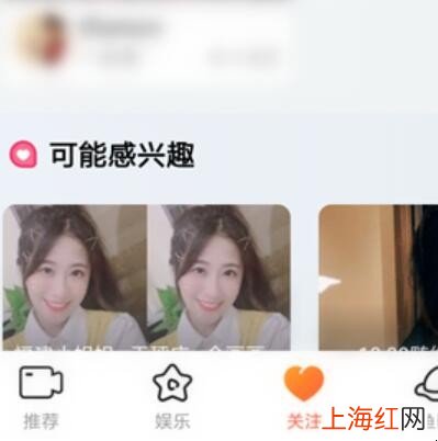 斗鱼怎么回看完整直播