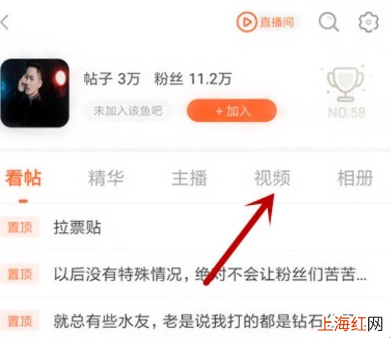 斗鱼怎么回看完整直播