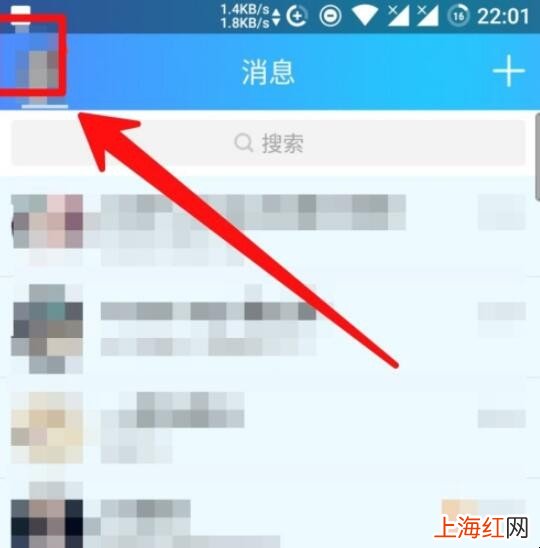 怎么样设置qq防撤回