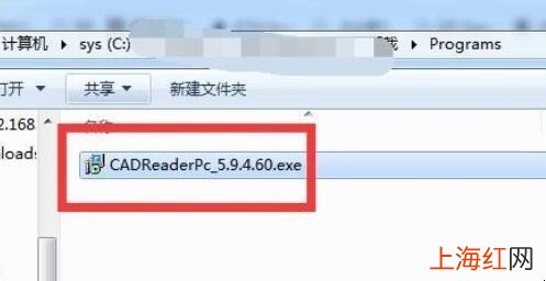 CAD快速看图怎么安装使用