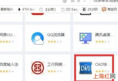 CAD快速看图怎么安装使用