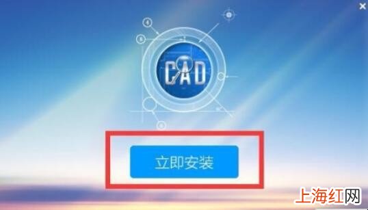 CAD快速看图怎么安装使用