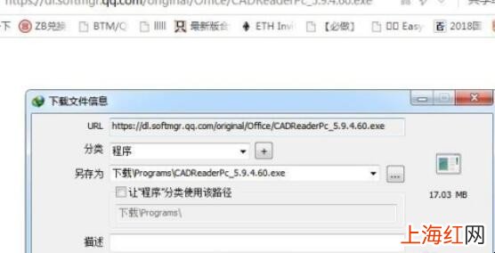 CAD快速看图怎么安装使用