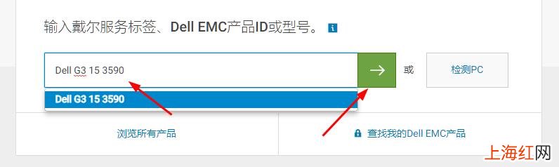 戴尔电脑驱动怎么更新 戴尔笔记本驱动更新