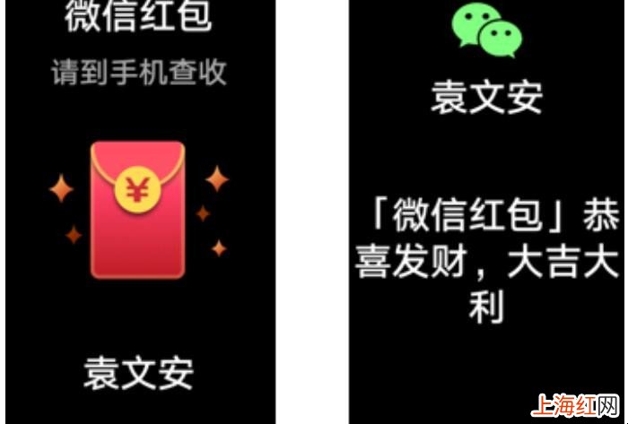 华为watch fit怎么设置微信提醒