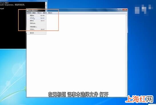 win7 hosts文件访问被拒绝怎么办