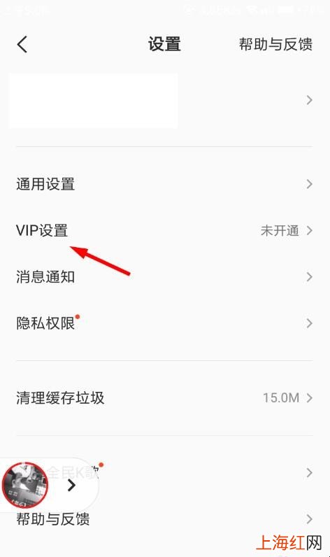 全民k歌头像挂件怎么设置框