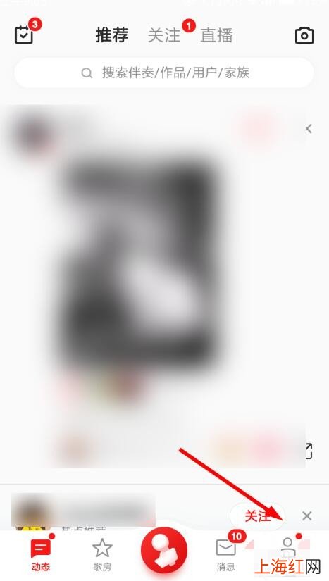 全民k歌头像挂件怎么设置框