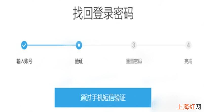 魅族手机开机密码忘了怎么办