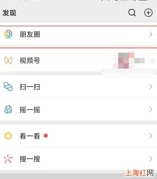 微信朋友圈怎么编辑修改