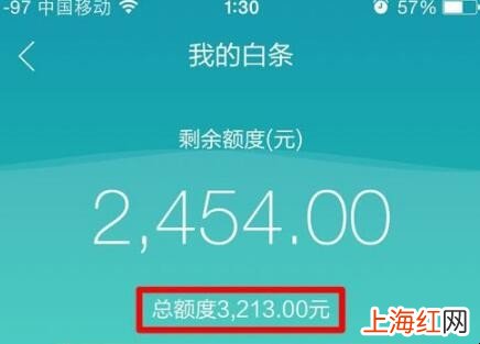 如何领取白条3000提额包