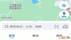 新版高德如何下载离线地图