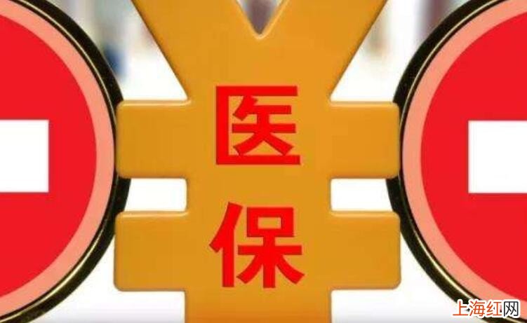 交了医保没有医保卡能报销吗