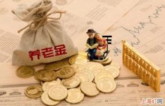 多大年龄可以领养老金