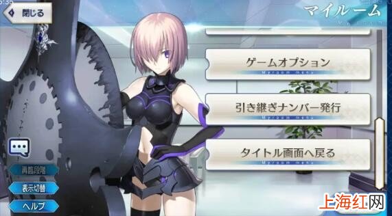 fgo日服怎么登录