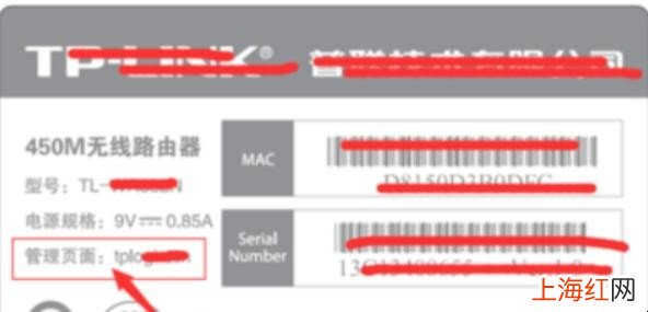 tplogin路由器怎么设置