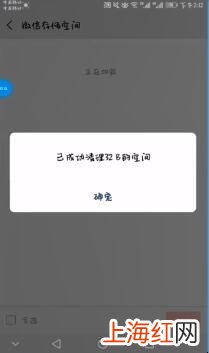 微信怎么清理内存