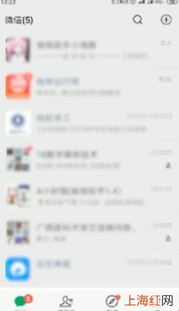 微信里怎么找不到卡包功能的