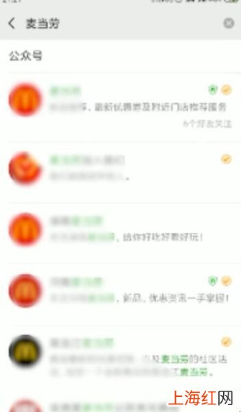 微信里怎么找不到卡包功能的