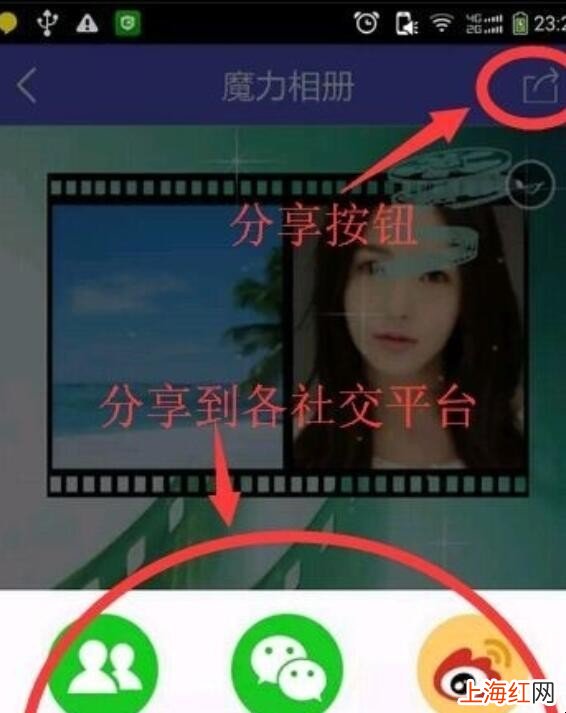 怎么制作音乐相册