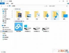 win10重置此电脑 选择保留我的文件