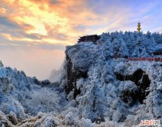 峨眉山十个必去的景点是什么