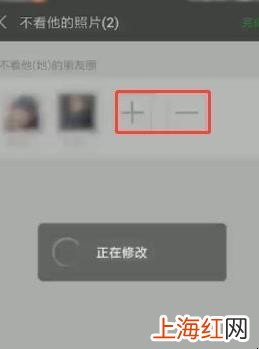 朋友圈怎么设置权限