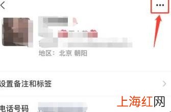 朋友圈怎么设置权限