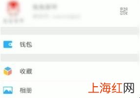 朋友圈怎么设置权限