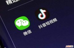 抖音小视频怎么分享到微信